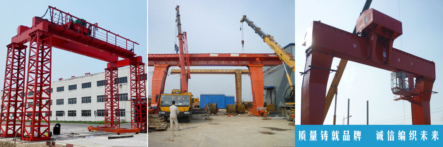 天津華瑞騰飛起重設備有限公司